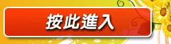 正妹聊天